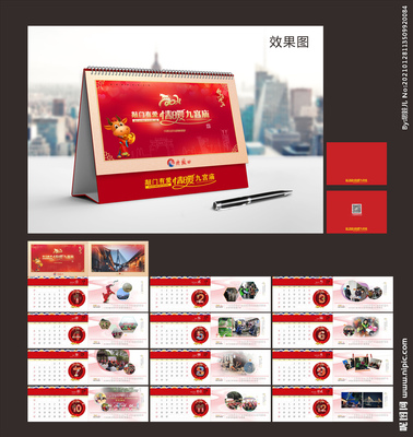 從臺(tái)歷設(shè)計(jì)到網(wǎng)站設(shè)計(jì) 廣告設(shè)計(jì)中的視覺語言與實(shí)踐應(yīng)用