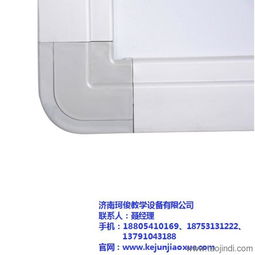 交互式電子白板選購指南 濟南珂俊與梅州市場的品質之選